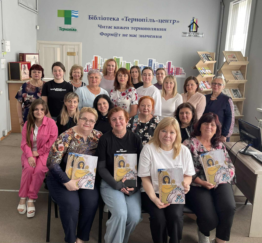 презентація книги